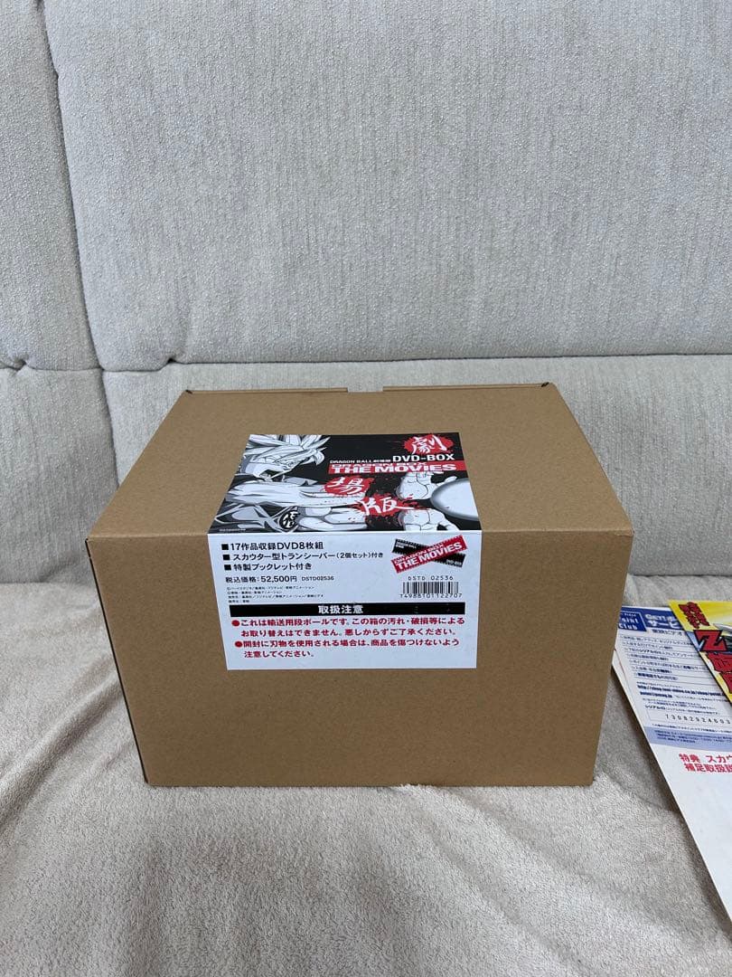 ドラゴンボール DVD-BOX ドラゴンボックス 劇場版　輸送箱 完品　美品
