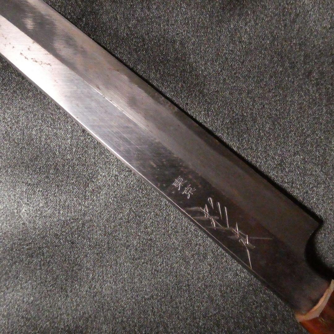 【美品】東京 杉本 柳刃包丁 全長約38.5cm
