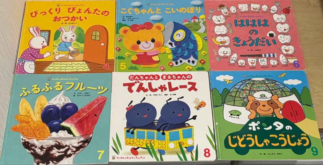 【値下げしました】絵本まとめ売り/こどものとも年少版・年中版/キンダーメルヘン他