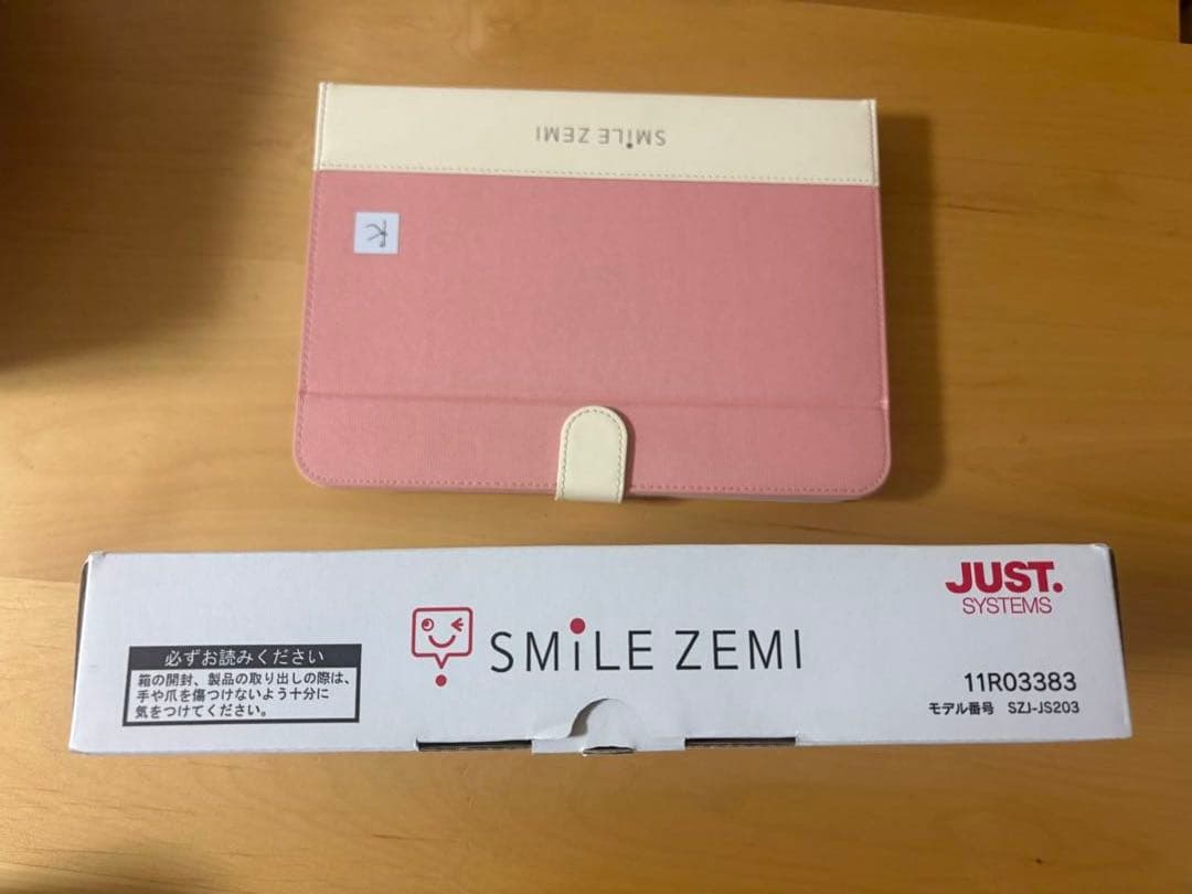 スマイルゼミタブレット SZJ-JS203 Android化済み