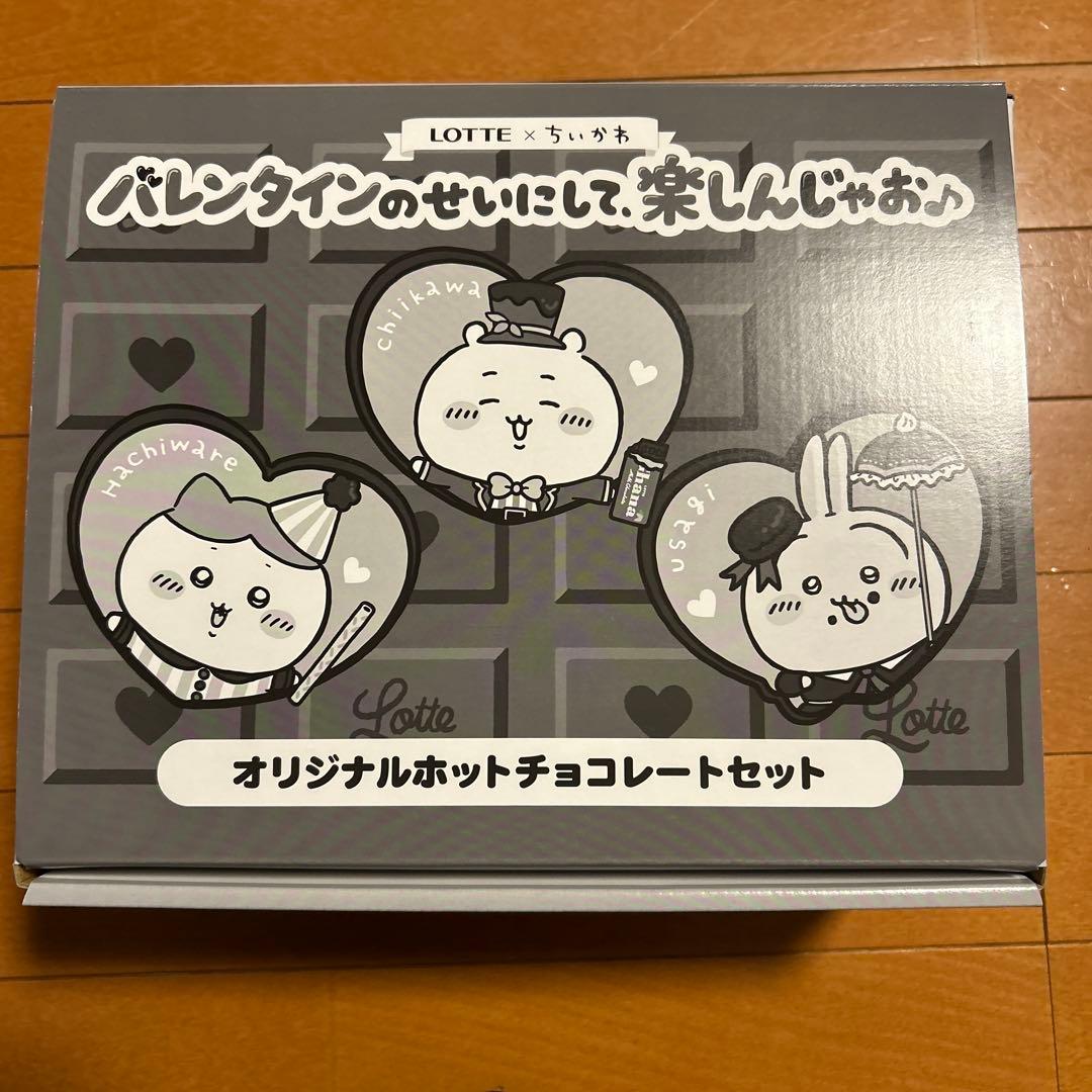 ちいかわ　ロッテ　バレンタイン　コラボ　当選　マグカップ