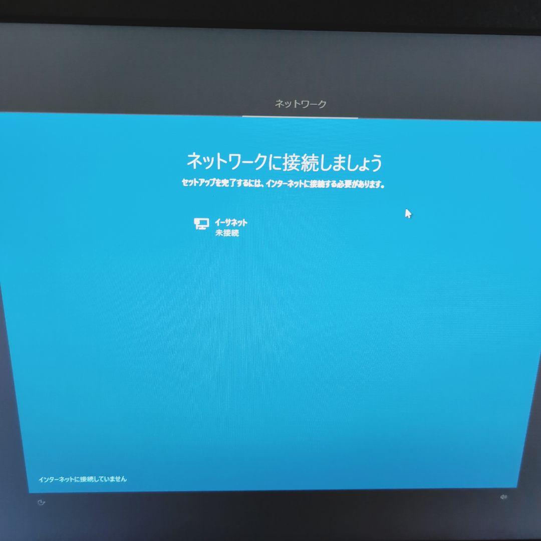 lenovo ThinkCentre m93p ジャンク扱い パソコン