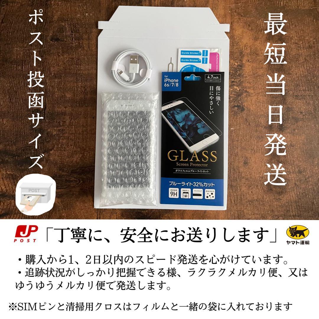 【上美品☆大容量‼︎】iPhone12mini 本体 White 256GB