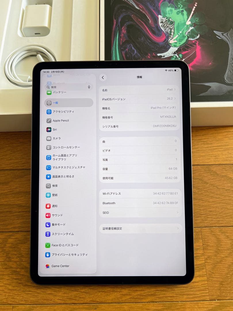 iPad Pro 11インチ（第1世代）スペースグレイ 64B Wi-Fiモデル