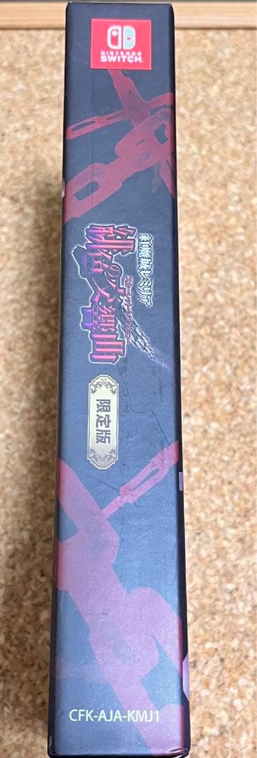 [中古] 紅魔城レミリア 緋色の交響曲 初回限定版