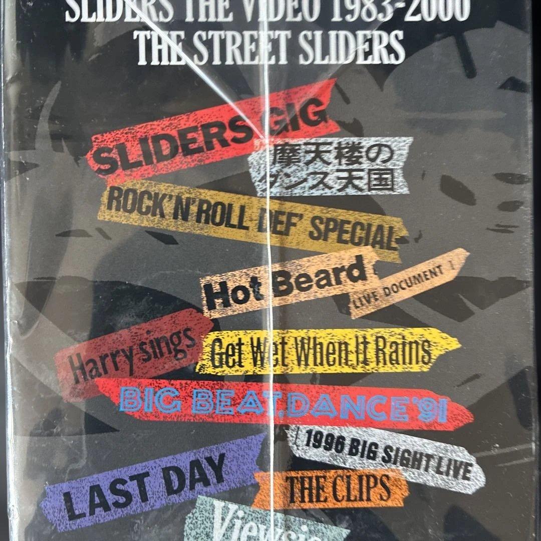 ストリートスライダーズ