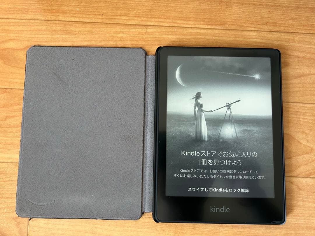 Kindle Paperwhite (8GB) 6.8インチ 広告あり