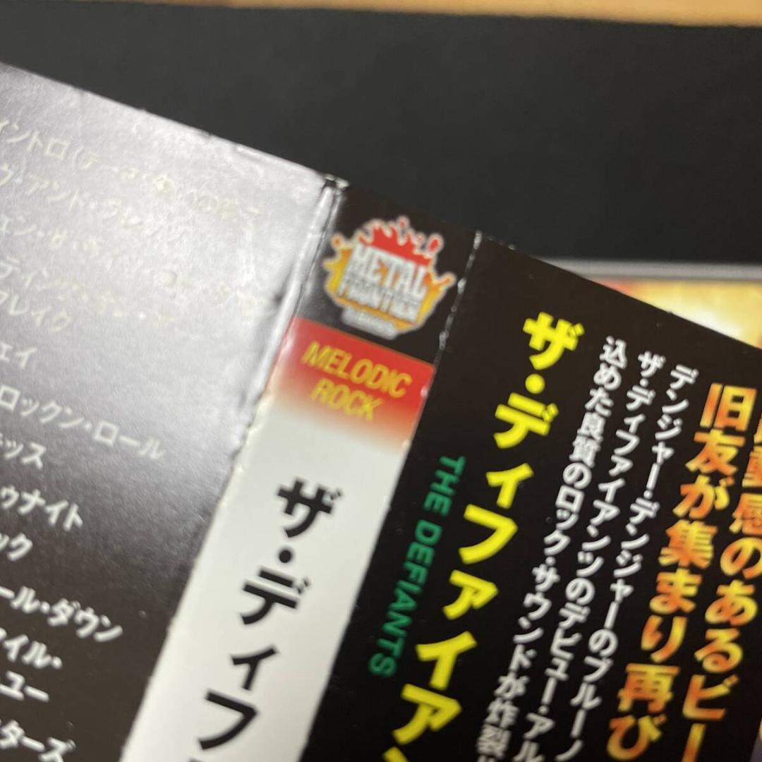 メロハー,AOR◆THE DEFIANTS/THE DEFIANTS