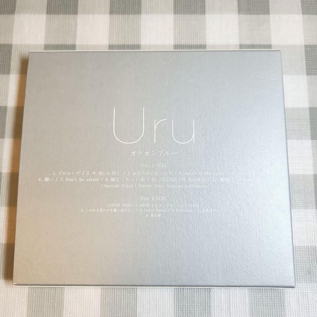 Uru オリオンブルー (初回生産限定盤 B) (カバー盤) アルバム