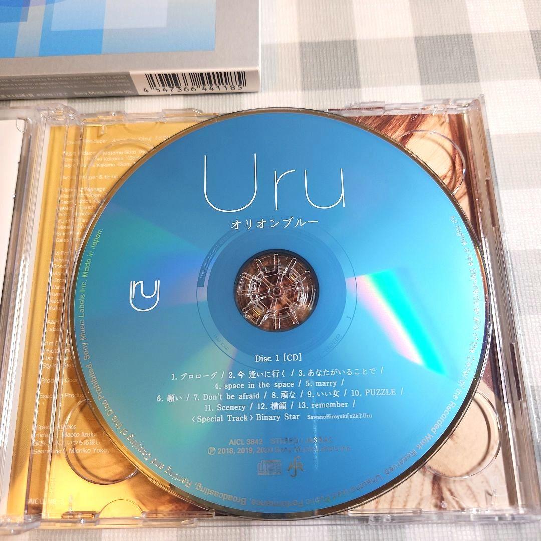 Uru オリオンブルー (初回生産限定盤 B) (カバー盤) アルバム