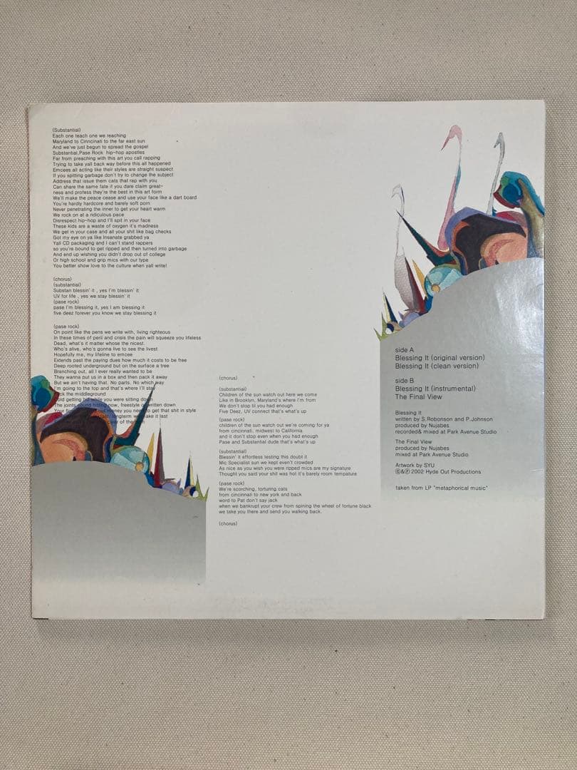 nujabes BLESSING IT THE FINAL VIEW LP 名盤