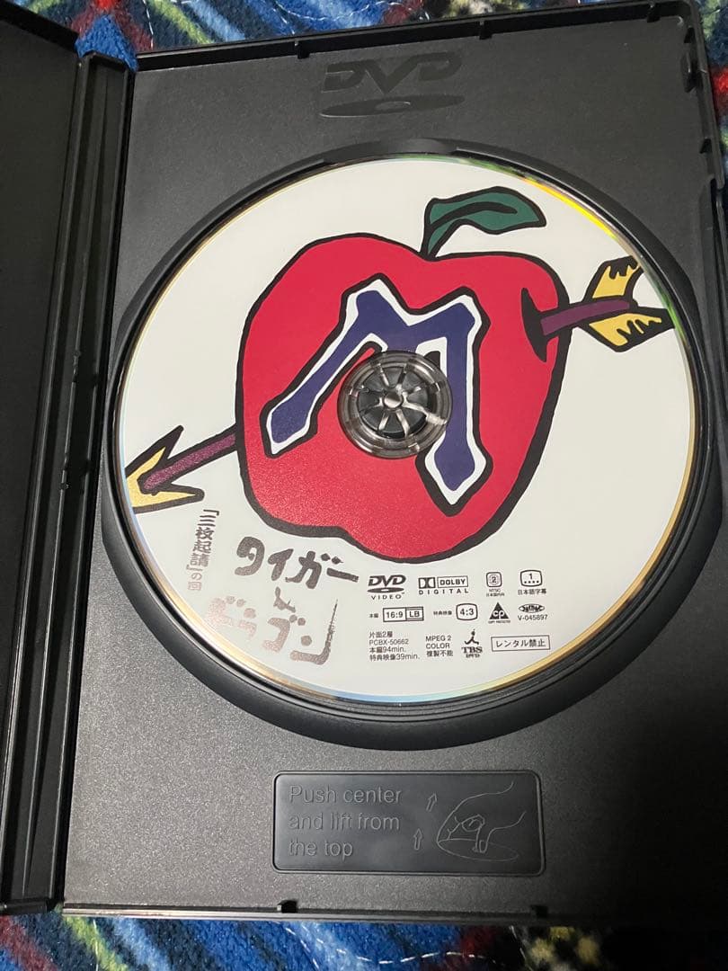 タイガー&ドラゴン DVD-BOX〈6枚組〉　タイガーアンドドラゴンDVD