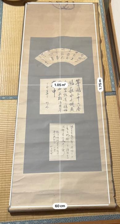 掛軸　水墨　レトロ　お宝　一点もの