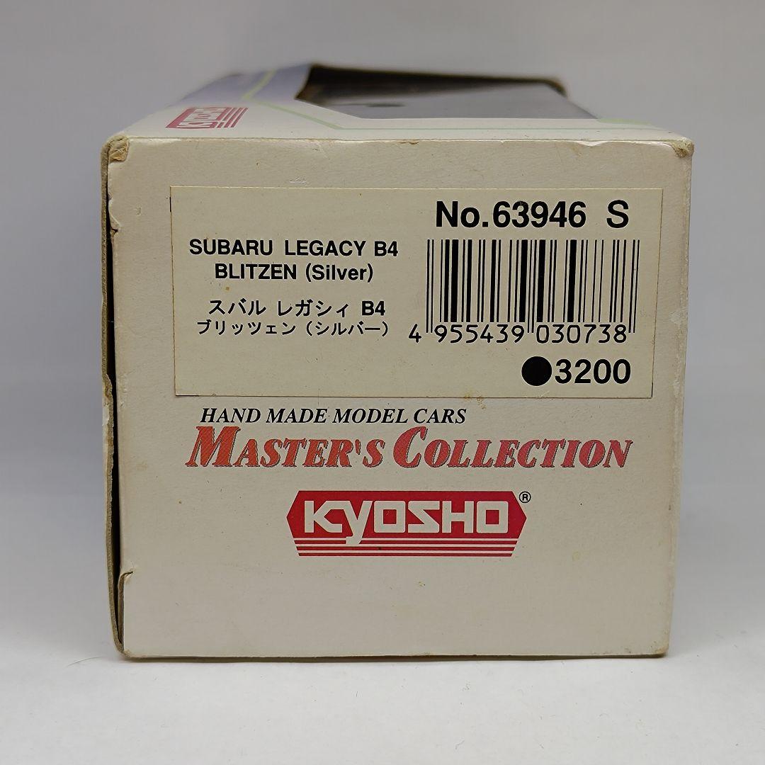 京商 スバル レガシィ B4 ブリッツェン 1/43 スバル特注品 非売品