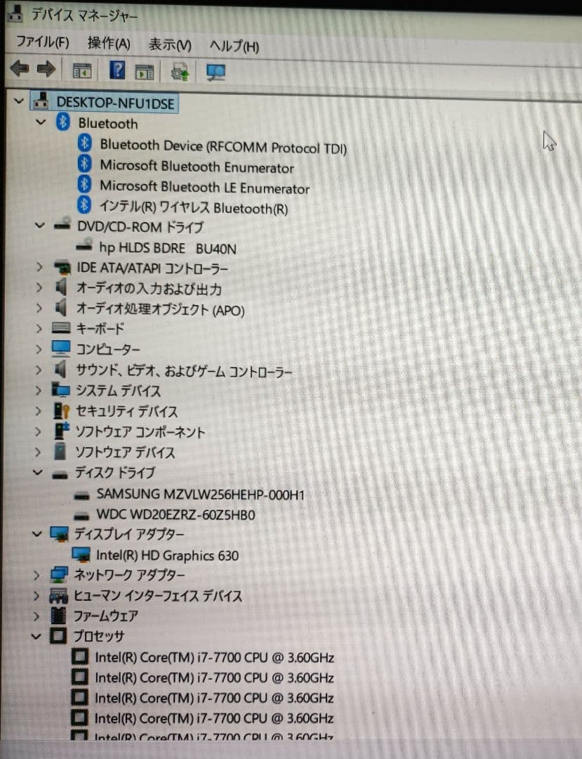 【良品】HP Core i7-7700/16GB/SSD+HDD/Win11