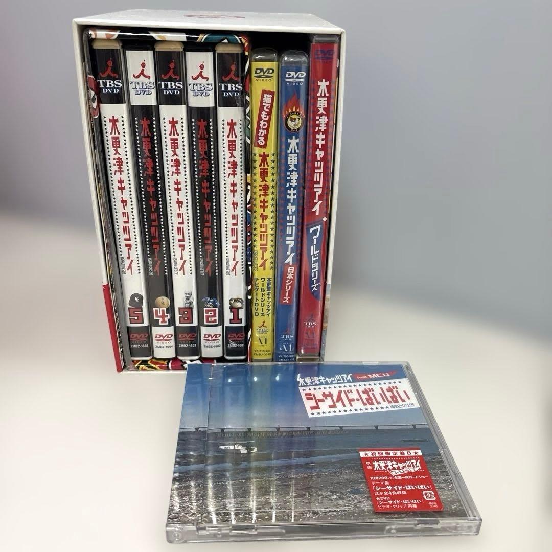 木更津キャッツアイ 全巻DVDセット