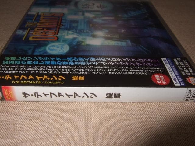 THE DEFIANTS,新品,AOR,ハードポップ,メロハー,ポール・レイン
