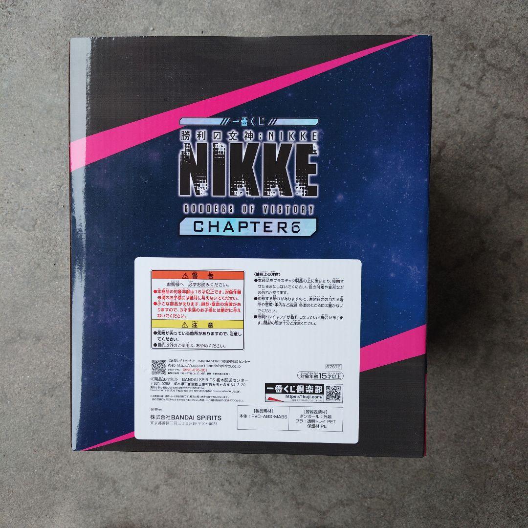 一番くじ NAMCO NIKKE Chapter 6 モダニア フィギュア