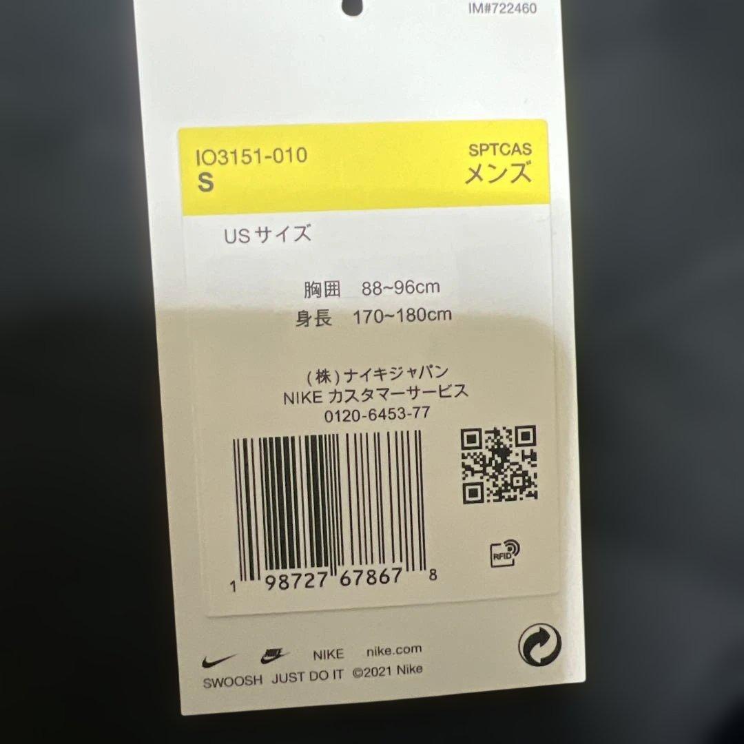 Nike aimax 黒 Tシャツ　エアマックス　イエローグラデ