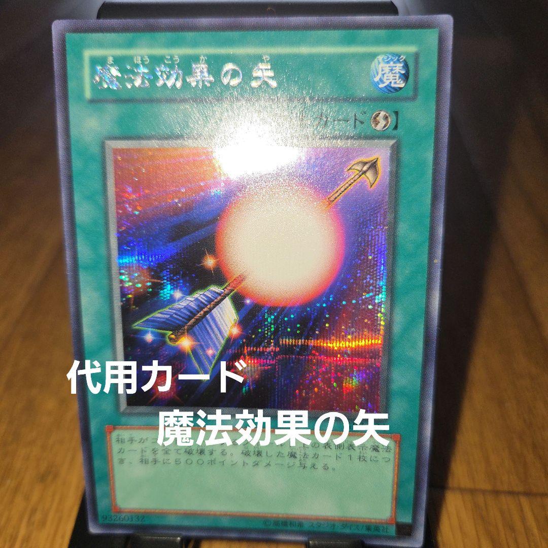 あ*読様 遊戯王OCG ストラクチャーデッキ 遊戯編