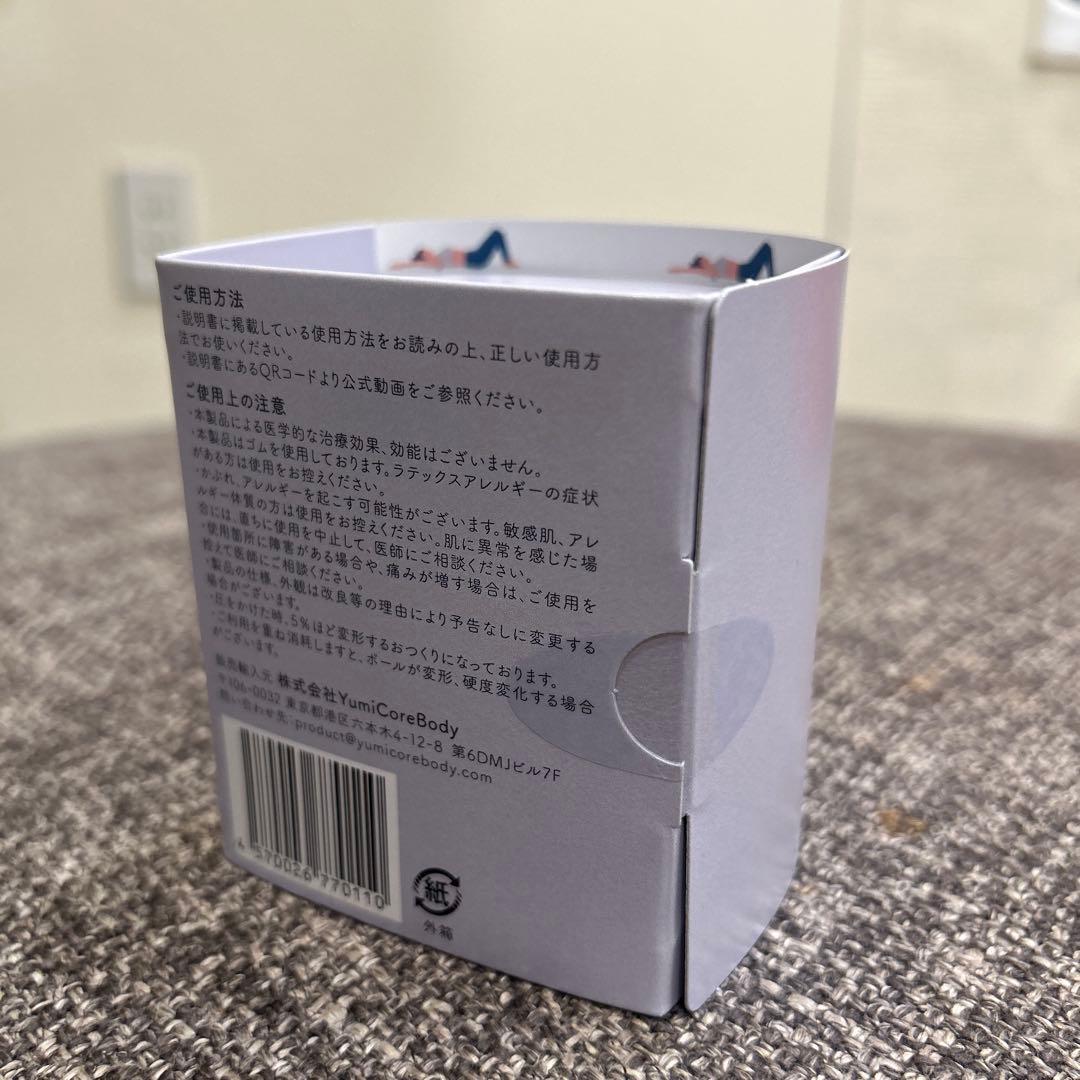 新品ユミコアホグッシー＆ローラー
