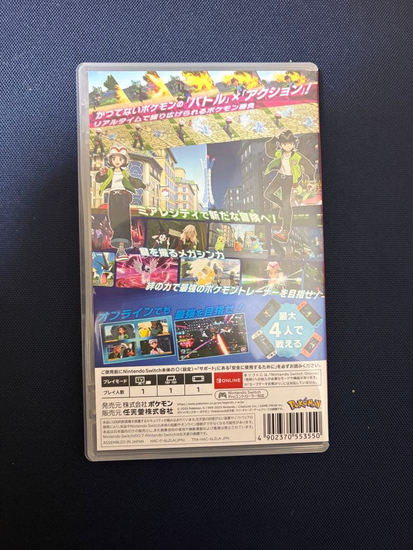 Nintendo Switch カセット ポケモンza