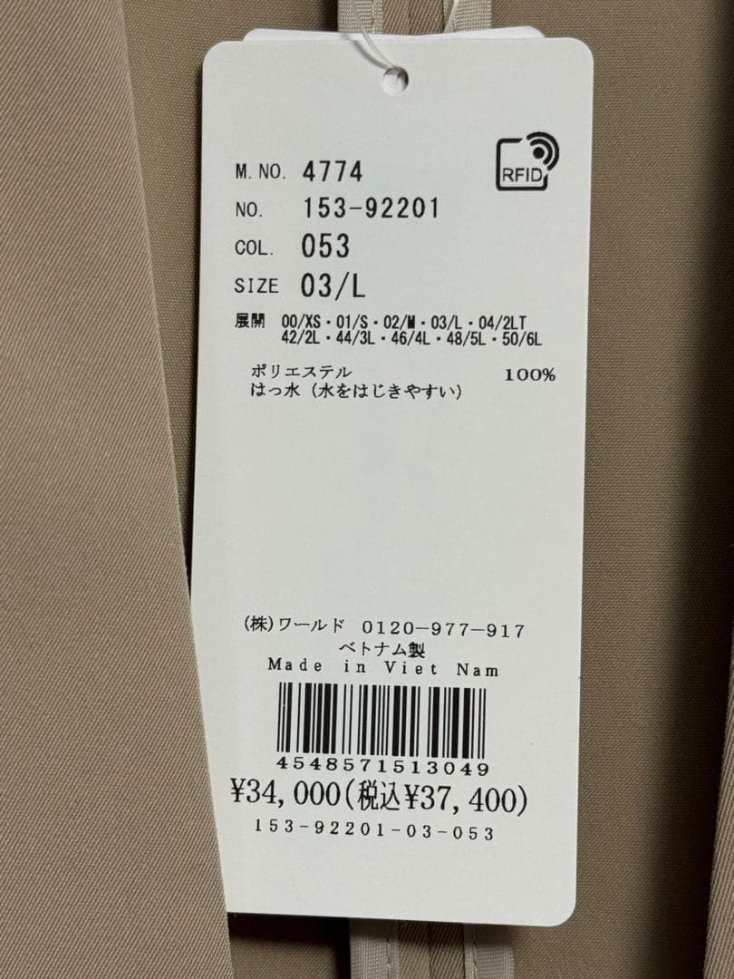 【新品】最終お値下げ！UNTITLED 撥水 トレンチコート L