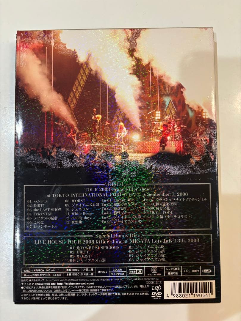 サイン入り！ナイトメア/TOUR 2008 Grand killer show