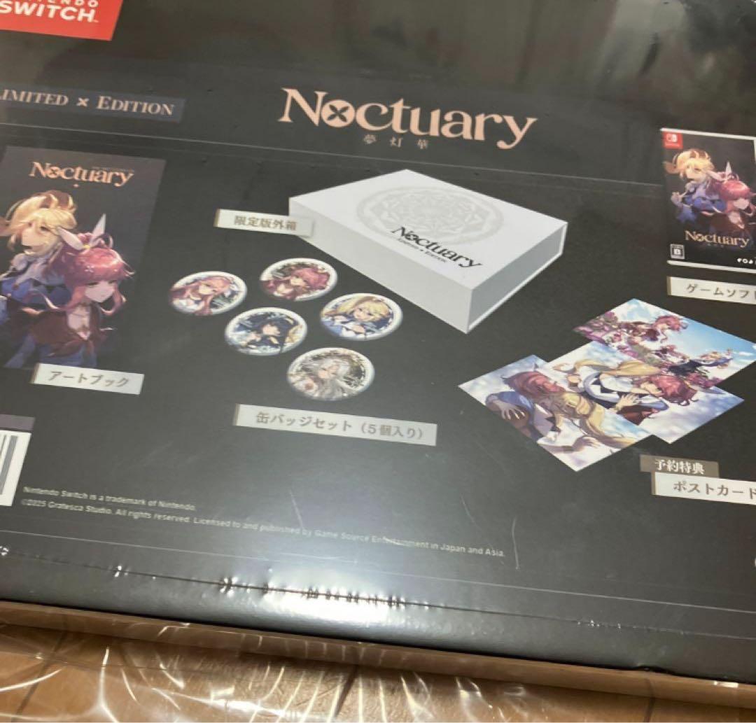 Switch 夢灯華 -Noctuary- 限定版