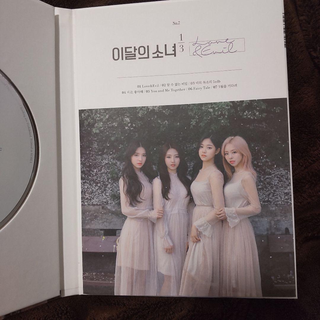 LOONA1/3 Love & Evil アルバム