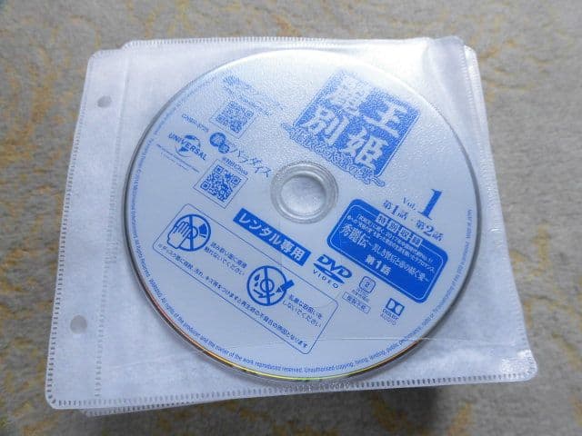 韓国ドラマ　麗王別姫　全43巻　dvd　レンタル落ち