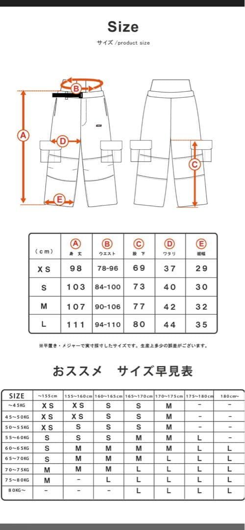 美品　ハイマスマニア　スノーボードパンツ ネイビー