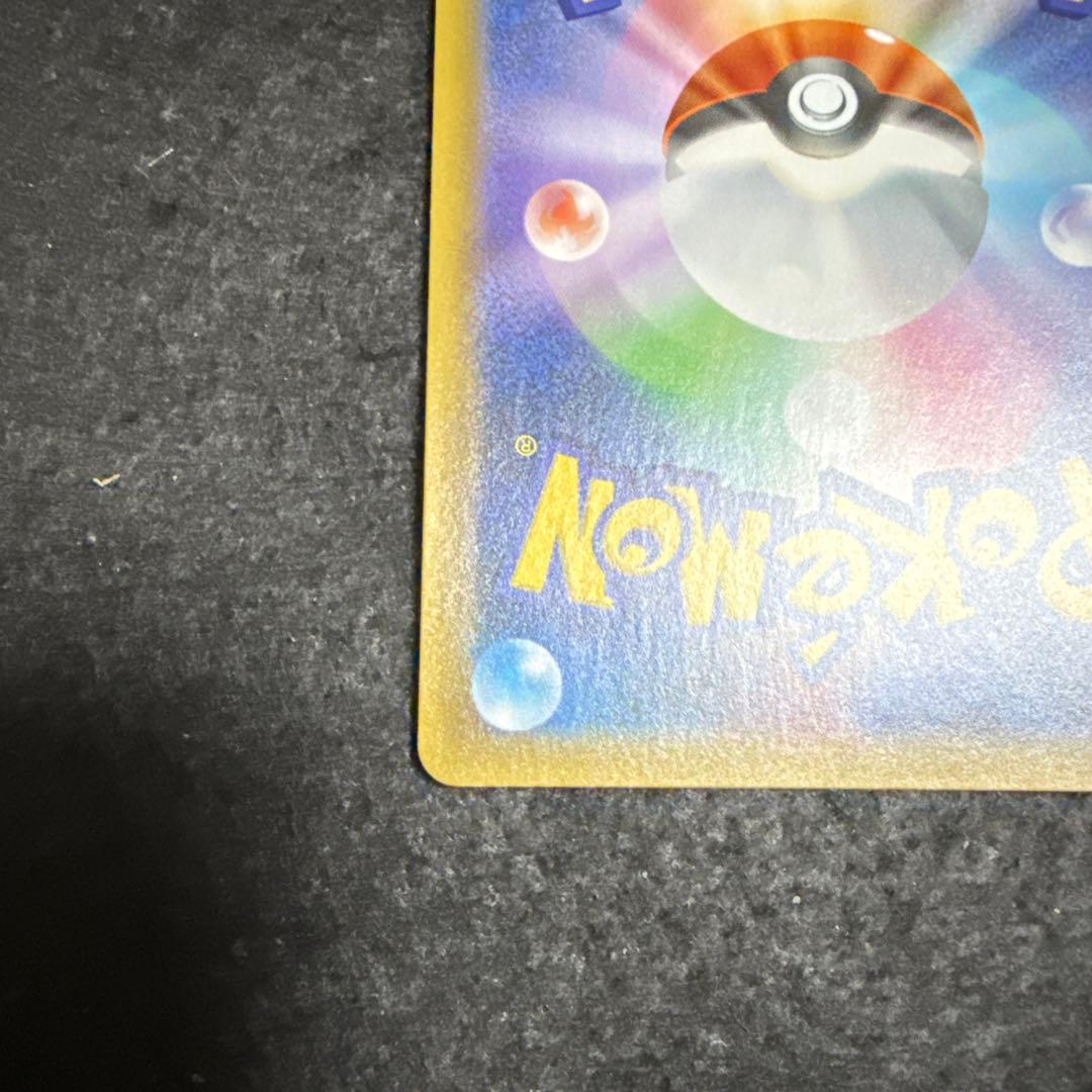 ポケモンカード　フシギバナ 25th プロモ　アニバーサリー