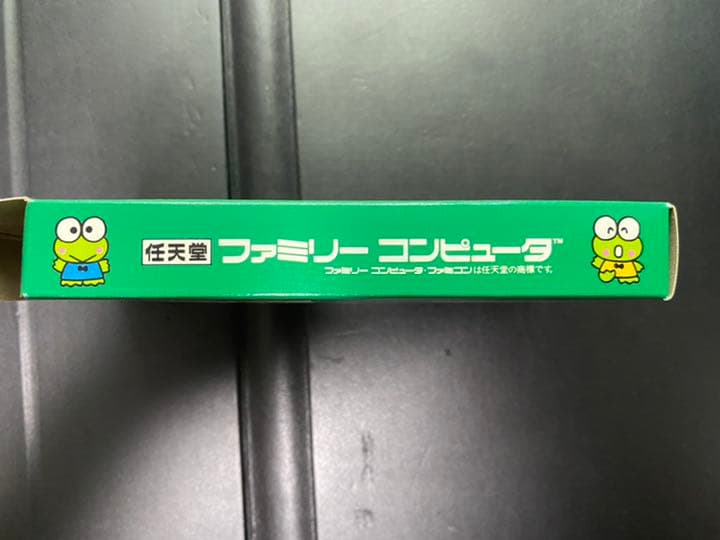 けろけろけろっぴーの大冒険（ファミコンソフト）