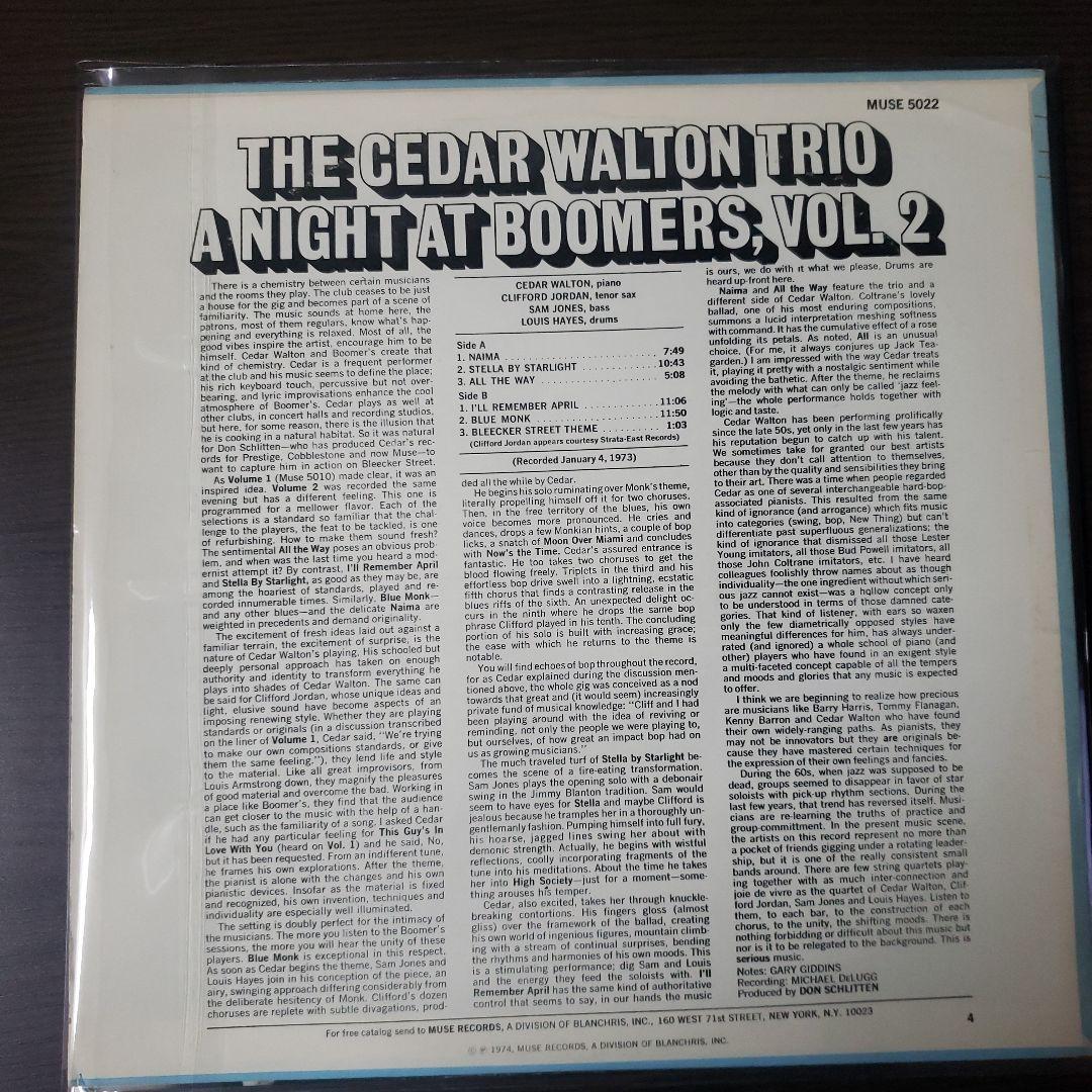 Bud Powell 他ピアノトリオ集9枚