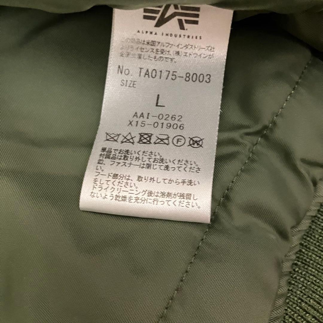 ✨美品✨ALPHA INDUSTRIES × にゃー フライトジャケット