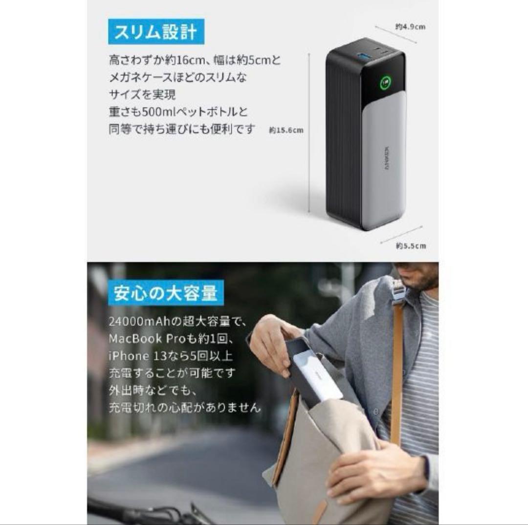 スマホアクセサリー JJ- Anker 737 Power Bank A1289N11