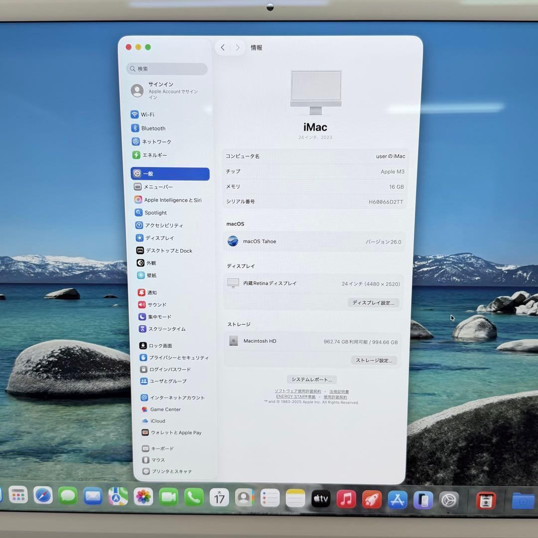 【極美品・ハイスペック】iMac 24インチ M3チップ SSD 1TB