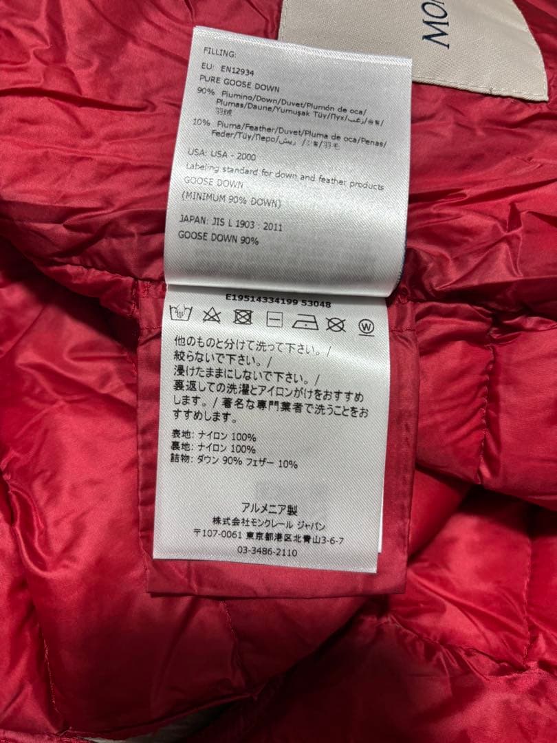 モンクレール ベビー 赤 ダウンベスト2Y 92cm