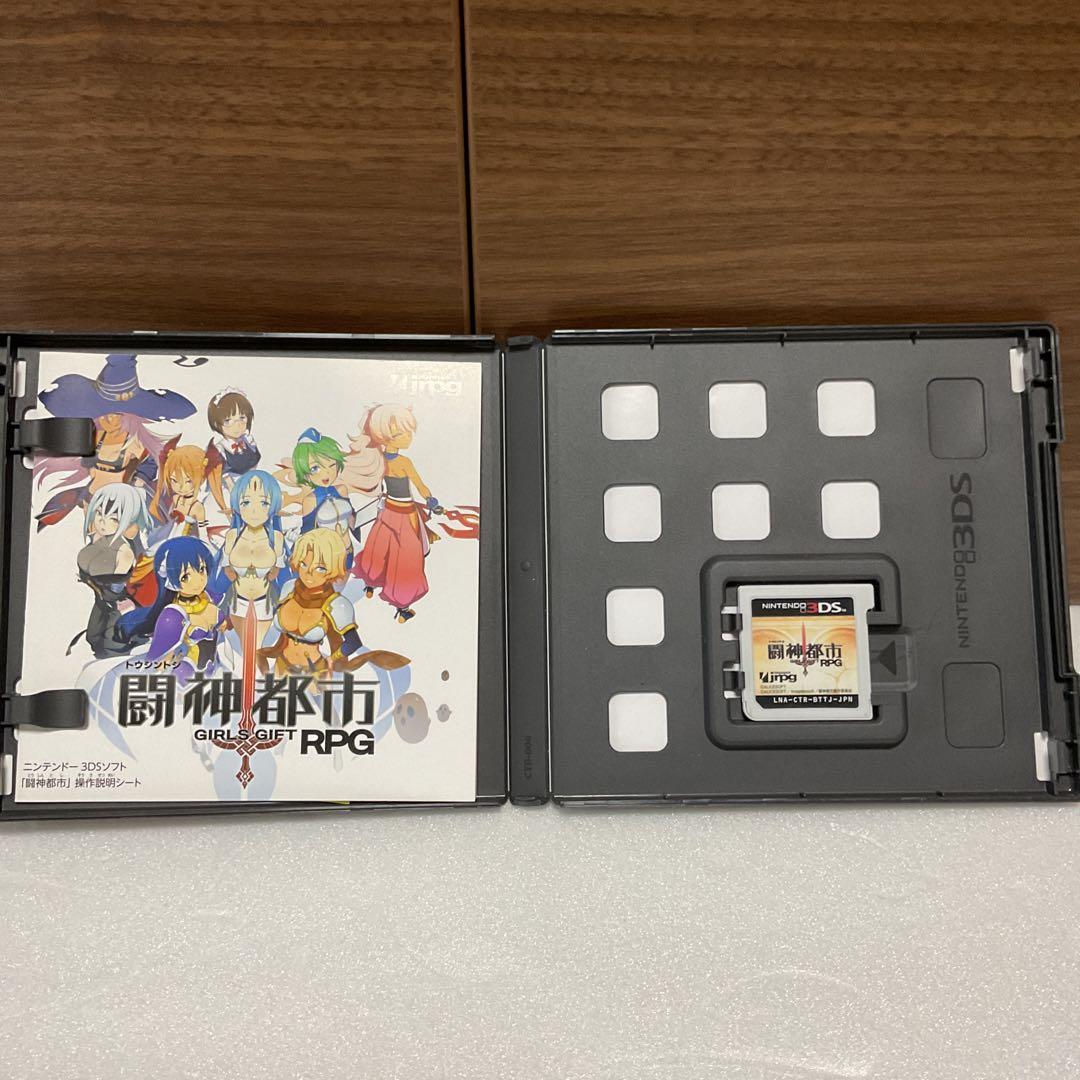 闘神都市RPG NINTENDO 3DS ニンテンドー