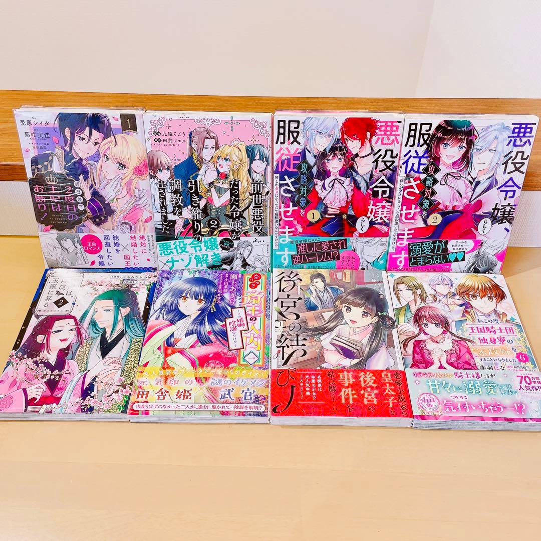 少女漫画 少年漫画 ファンタジー TLコミック82冊