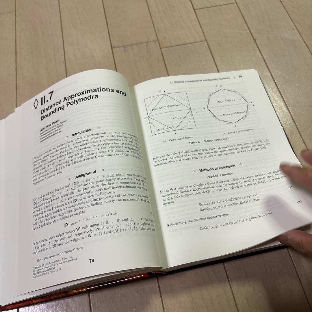 コンピュータ・IT GRAPHICS GEMS V