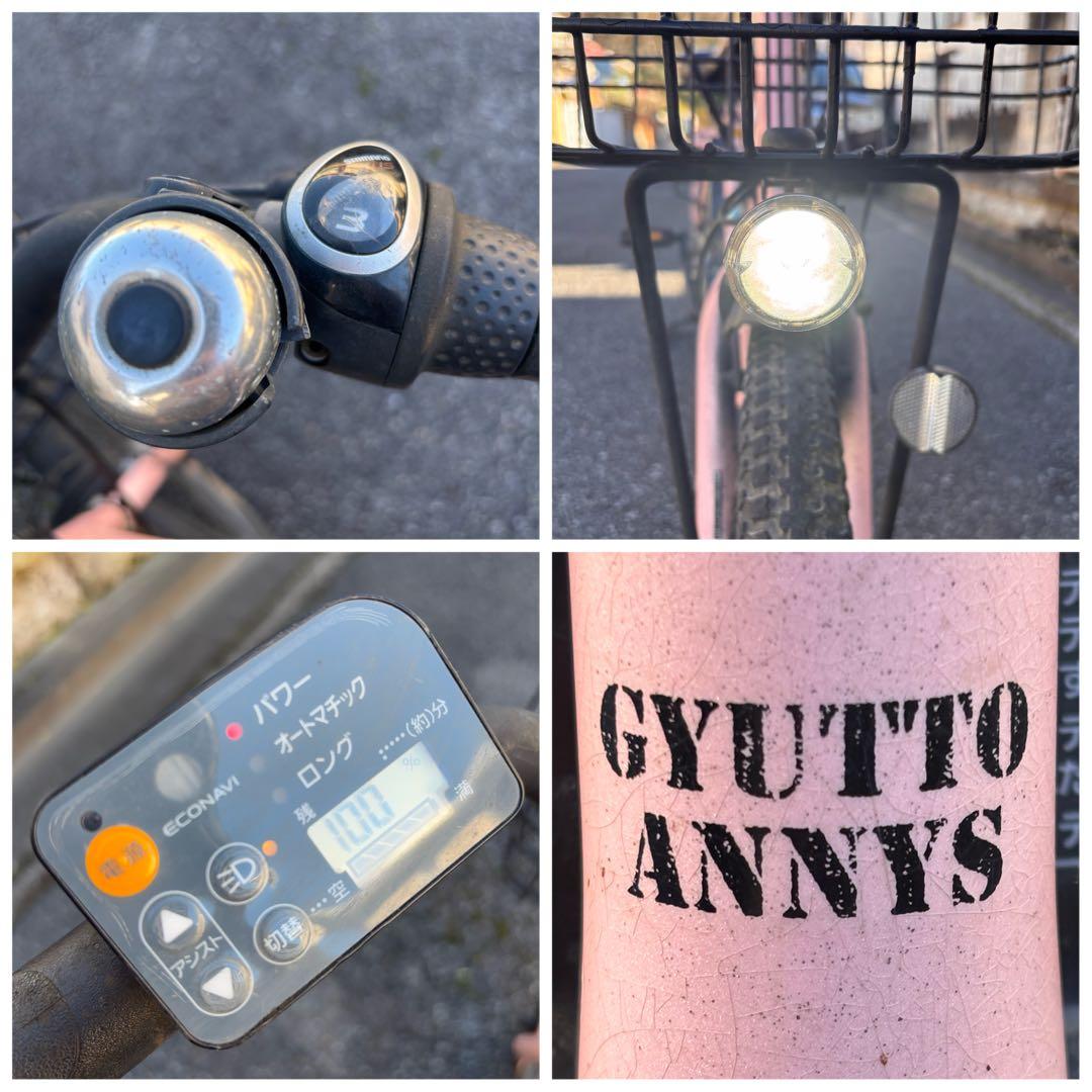 電動アシスト自転車◇Panasonic◇GYUTTO ANNYS◇20型3段ギア