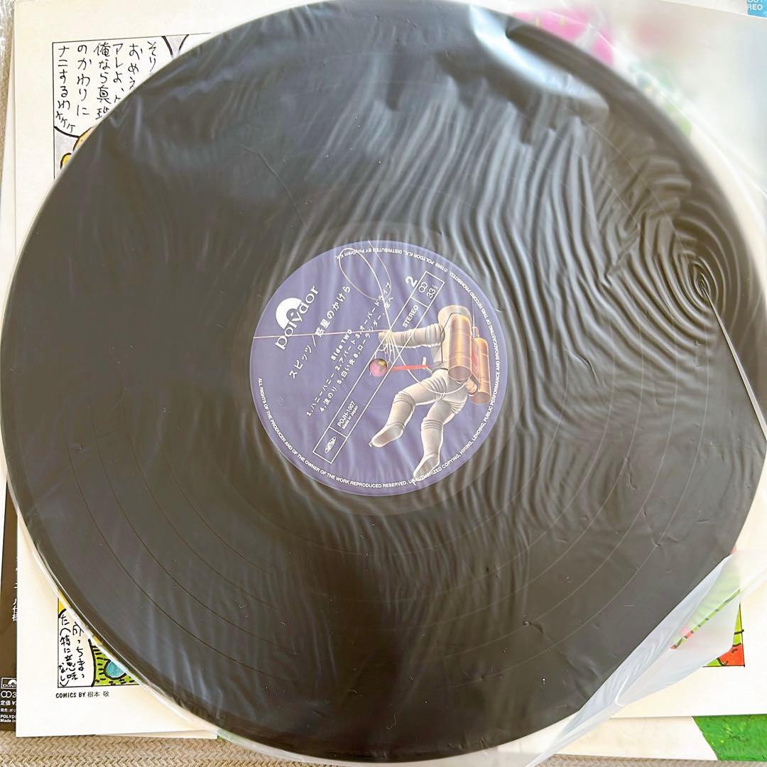 【未使用】スピッツ - 惑星のかけら アナログ盤レコード