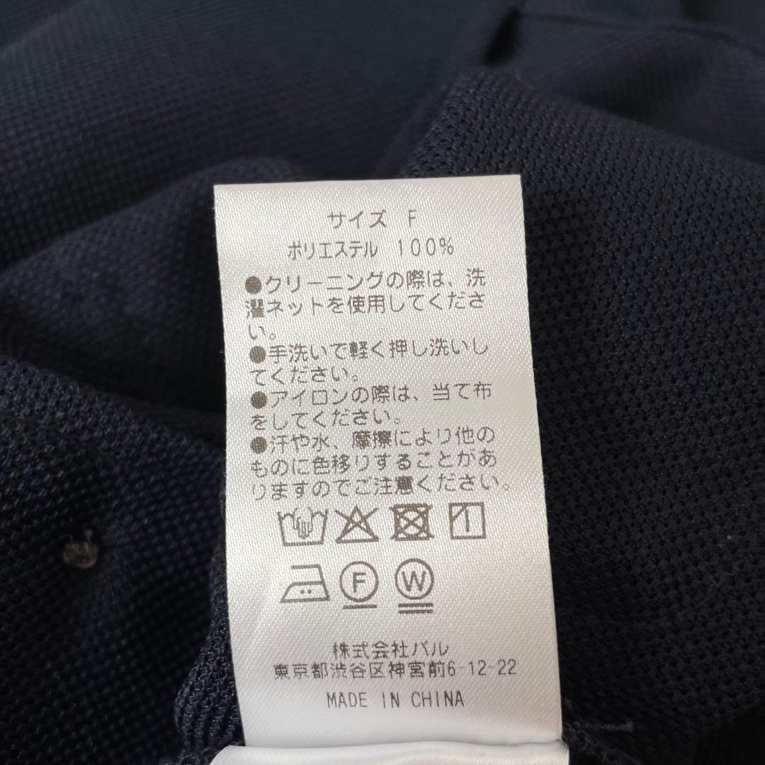 リヴドロワ　定価2万　メッシュテーラードジャケット　ネイビー.