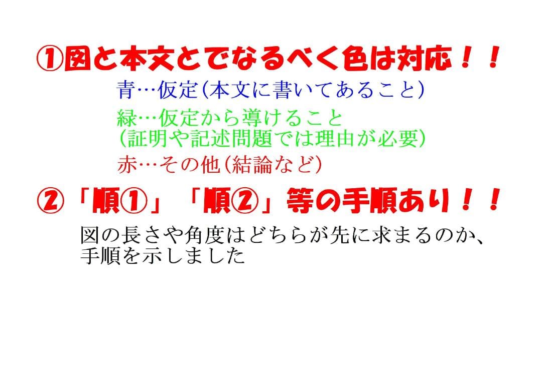 塾講師オリジナル数学解説 全問動画付 青森 公立高校入試 2022-24 過去問
