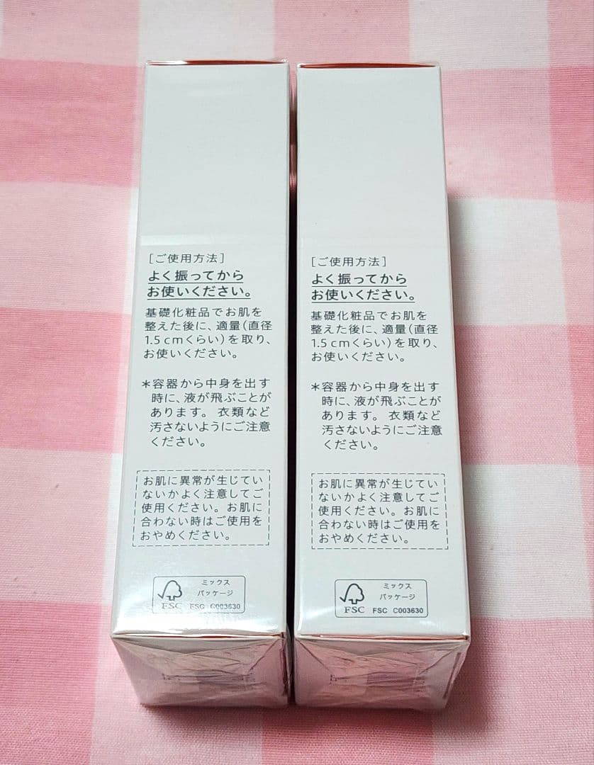 セール中！【新品】エスト クラリファイイング ファンデーション プライマー 2本