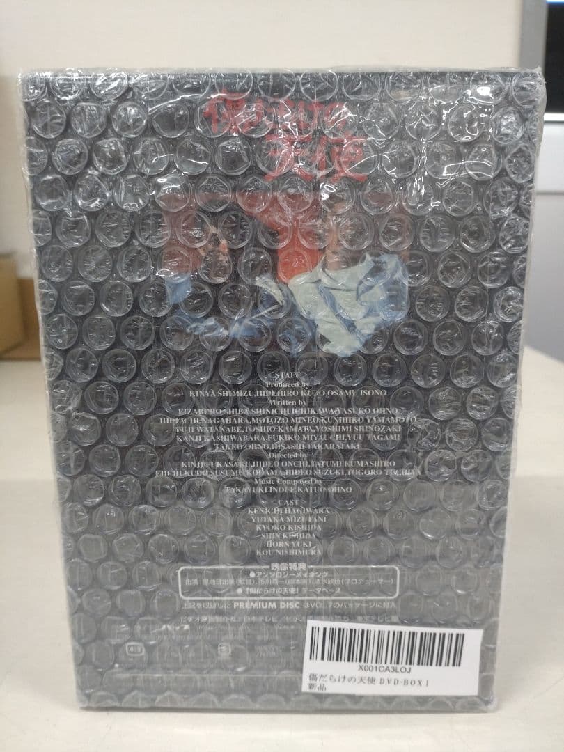 傷だらけの天使 I ボックス版 DVD