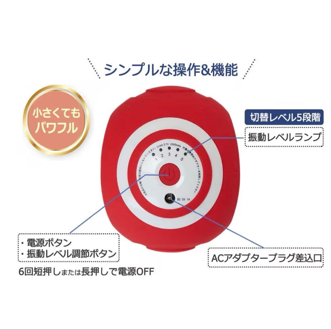 TOKYU SPORTS スタイリッシュボール SLB-100 赤