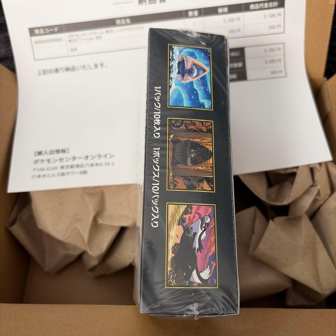 【ポケセン産】ポケカ MEGAドリームex 1BOX 未開封 シュリンク付き